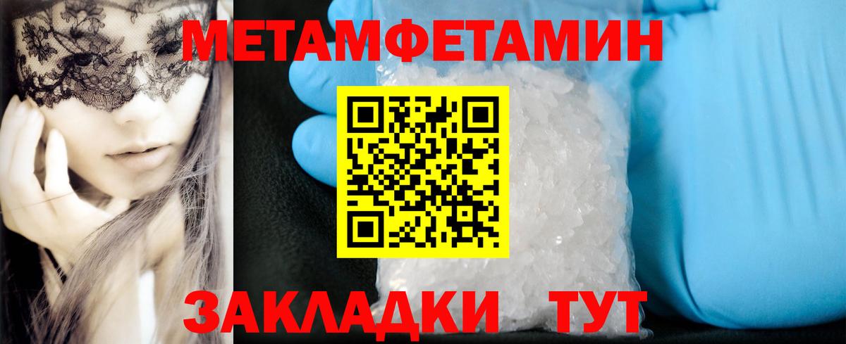 АМФЕТАМИН Premium  Амфетамин  Углич  Вход с VPN 