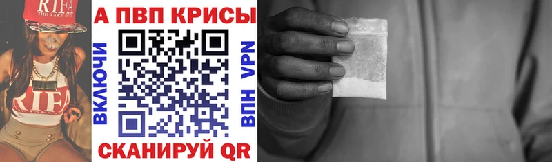 где продают наркотики  Углич  маркетплейс формула  Alpha PVP кристаллы 