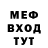 МЕТАДОН VHQ Frank Rrobet