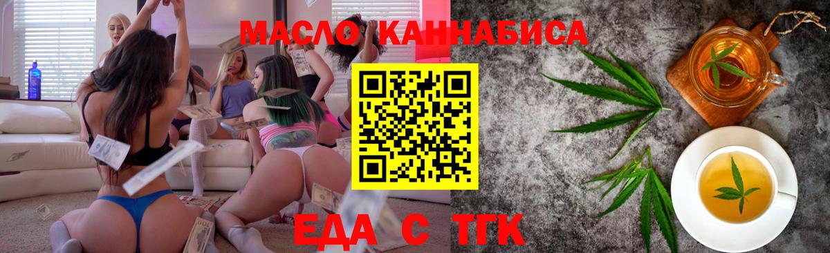 Углич  Canna-Cookies марихуана  Вход с VPN 