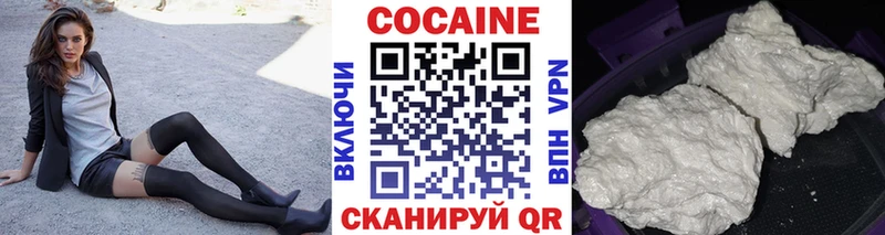 COCAIN Перу Углич