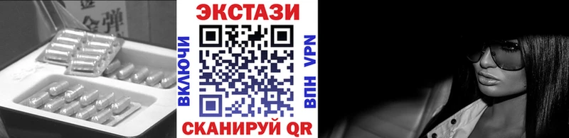 Ecstasy VHQ  мориарти наркотические препараты  Углич  наркотики  ОМГ ОМГ tor 