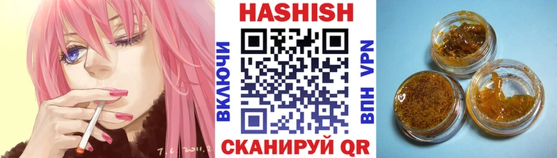 Гашиш 40% ТГК  МЕГА зеркало  Углич 