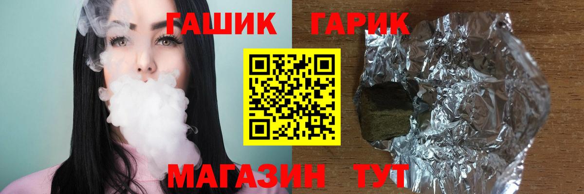 Гашиш 40% ТГК Углич