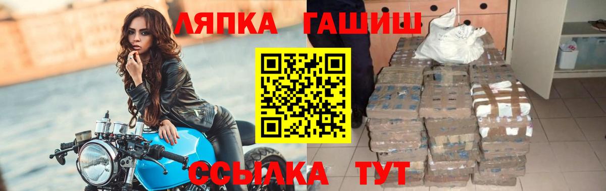 Углич  Гашиш гарик  ГАШИШ hashish  Вход с VPN 