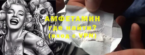 мефедрон Ступино