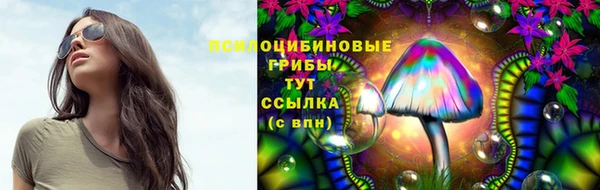 соль курить ск Сосновоборск