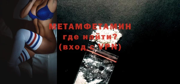 соль курить ск Сосновоборск