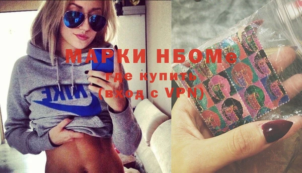 соль курить ск Сосновоборск
