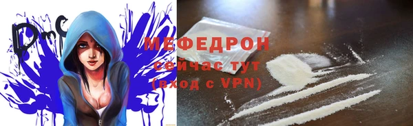 МДМА Сосновка
