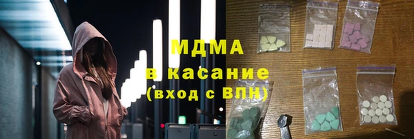 МДМА Сосновка