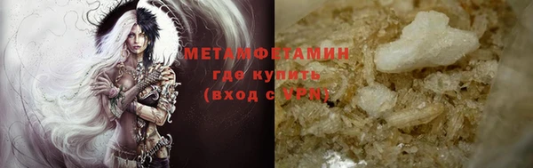 MDMA Premium VHQ Богородск