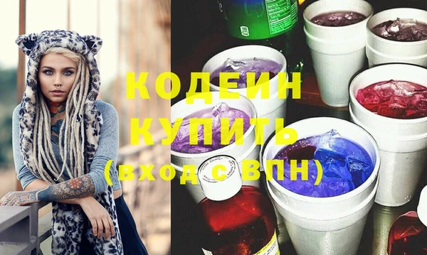 кокаин VHQ Сосновый Бор