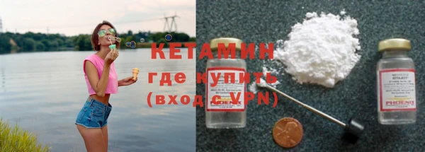 МДМА Сосновка