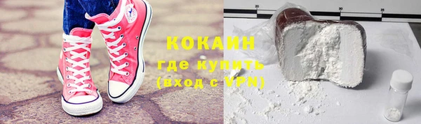 кокаин VHQ Сосновый Бор