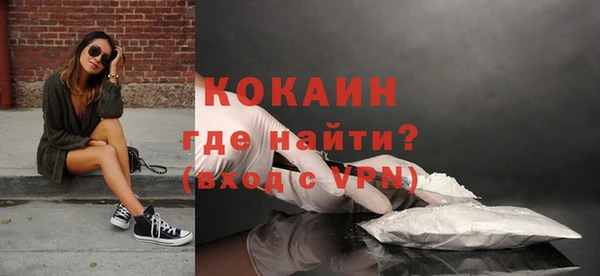 кокаин VHQ Сосновый Бор