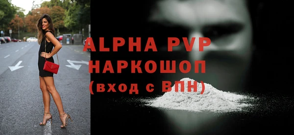 МДМА Сосновка