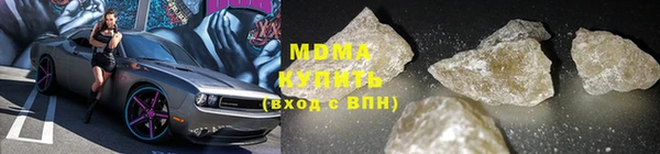 МДМА Сосновка