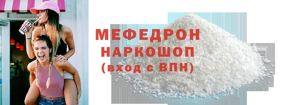 соль курить ск Сосновоборск