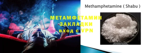 кокаин VHQ Сосновый Бор