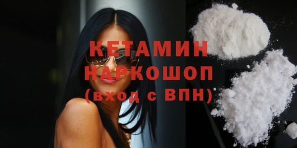 кокаин VHQ Сосновый Бор