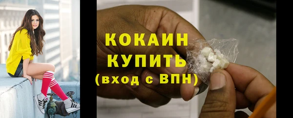 кокаин VHQ Сосновый Бор