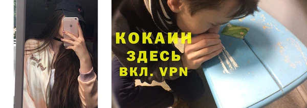 соль курить ск Сосновоборск