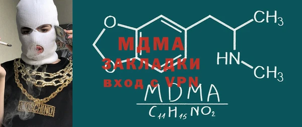 кокаин VHQ Сосновый Бор