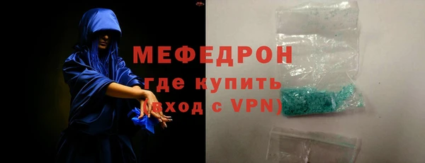 МДМА Сосновка