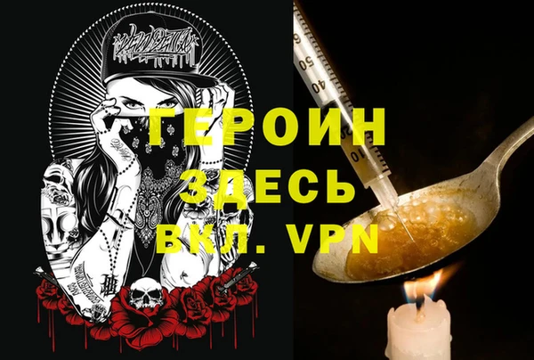 МДМА Сосновка