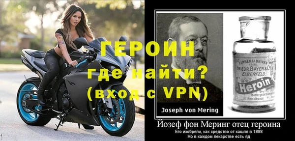 кокаин VHQ Сосновый Бор