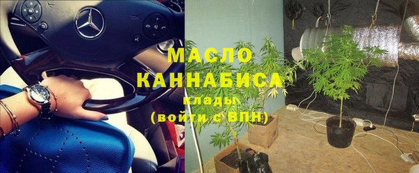 МДМА Сосновка