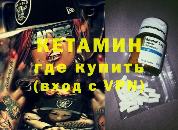 МДМА Сосновка