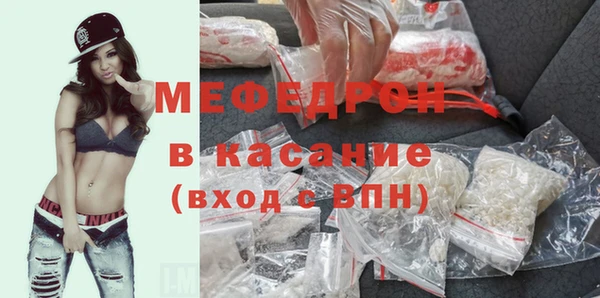 МДМА Сосновка
