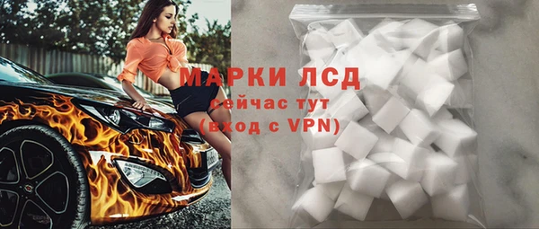 кокаин премиум Строитель