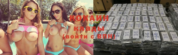 МДМА Сосновка