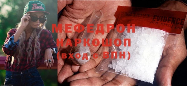 соль курить ск Сосновоборск