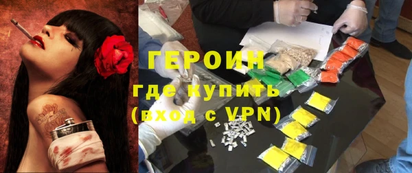 МДМА Сосновка