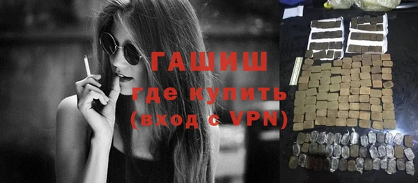 соль курить ск Сосновоборск