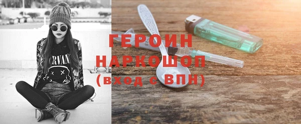 кокаин VHQ Сосновый Бор