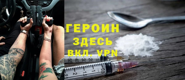кокаин VHQ Сосновый Бор