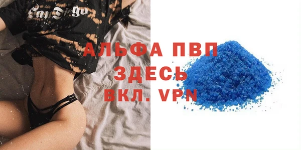 МДМА Сосновка
