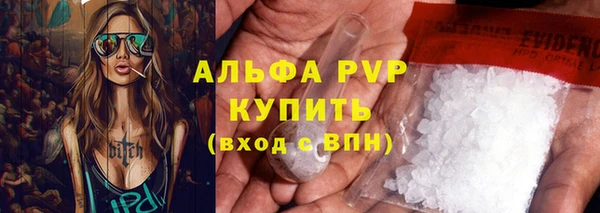 соль курить ск Сосновоборск
