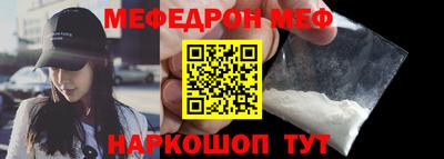 ешки Ирбит