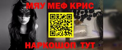 ешки Ирбит