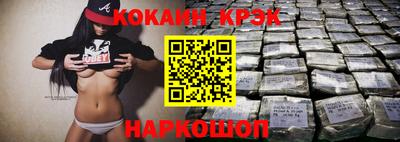 СК Ипатово
