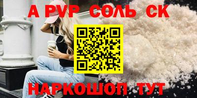 СК Ипатово
