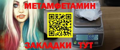 СК Ипатово
