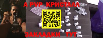 СК Ипатово