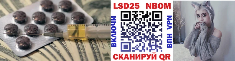 ЛСД экстази кислота  купить   Углич 